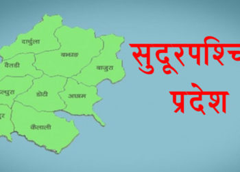 सुदूरपश्चिममा थप ५० जनामा कोरोना संक्रमण पुष्टि