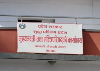 सचिवालयका सवारी चालकलाई कोरोना पुष्टि भएपछि मुख्यमन्त्रीसहित कर्मचारी सेल्फ क्वारेन्टिनमा