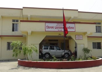 जिल्ला प्रशासन कार्यालय कैलालीले भदौँ मसान्त सम्म नागरिकता, राहदानी लगायतका सेवा नदिने