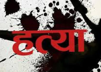 अछाममा हँसिया प्रहार गरी श्रीमतीको हत्या
