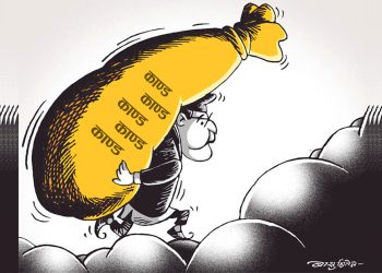 कांग्रेस मौनता किन ?