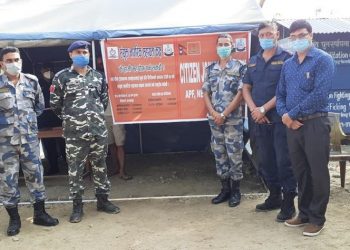 संयुक्त नागरिक सहायता कक्ष सञ्चालन