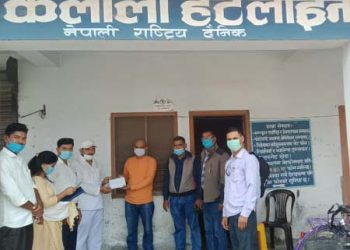 पत्रकार उपाध्यायलाई ५१ हजार सहयोग