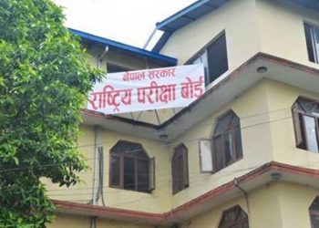 कक्षा १२ को परीक्षाको तयारी पूराः परीक्षा स्थगित हुने हल्लामा नलाग्न आग्रह