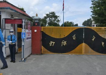 अब अनलाइनबाटै ट्राफिक जरिवाना तिर्न सकिने