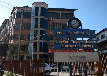 उद्योग वाणिज्य महासंघको नयाँ नेतृत्वका लागि निर्वाचन हुँदै, ६४ पदका लागि १२१ जना चुनावी मैदानमा