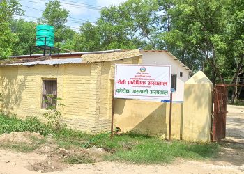 कैलालीमा थप एकजना कोरोना संक्रमितको मृत्यु