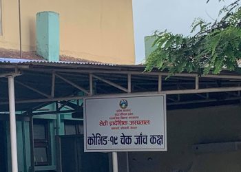 टीकापुरका थप २९ जनामा कोरोना संक्रमण (विवरण सहित)