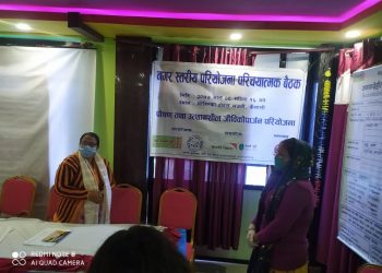 कैलालीको भजनीमा नगरस्तरीय परियोजना परिचयात्मक कार्यक्रम सम्पन्न