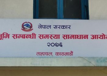 सुकुमबासी जग्गा दर्ता गर्दा मूल्यभन्दा दोब्बरसम्म दस्तुर तिर्नुपर्ने