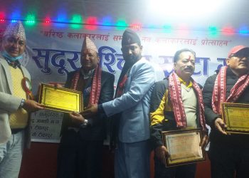 सुदुरपश्चिमका ३२ जना कलाकारहरु टीकापुरमा सम्मानित