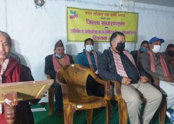 टीकापुरमा मानव अधिकार तथा शान्ति समाजको गोष्ठी सम्पन्न