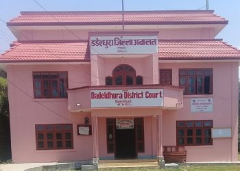 ५ जना व्यापारी विरुद्ध मुद्धा दर्ता