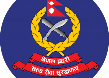 प्रहरीमा एसएसपी बढुवा तयारी, थप २ पद खाली हुँदै