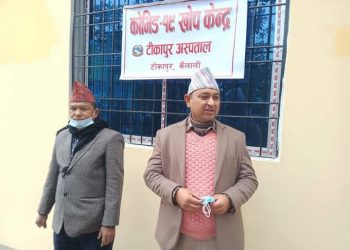 टीकापुरमा कोभिड–१९को खोप केन्द्रको उद्घाटन