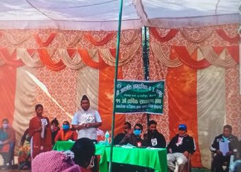 जनशक्ति सामुदायिक बनको ११ औं वार्षिक साधारण सभा सम्पन्न