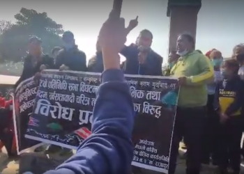 नेपाली काङ्ग्रेसका नेता जन्मजय तिमिल्सेना बर्दियाको राजापुरमा आयोजित बिरोध सभालाई सम्बोधन गर्दै ।