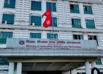 देशभरका शिक्षण संस्था ४ दिन बन्द गर्ने मन्त्रालयको निर्णय