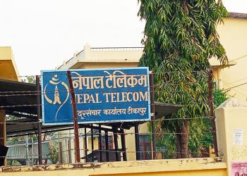 टेलिकम सेवाबाट सेवाग्राहीलाई सास्ती