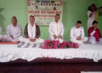 शुभकामना आदान प्रदान कार्यक्रम सम्पन्न