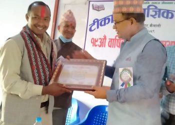 प्राज्ञिक समाजद्वारा पत्रकार चौधरीसहित ४ जना डा. सम्मानित