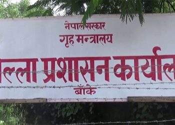 बाँकेमा जेठ २४ गतेसम्म निषेधाज्ञा लम्ब्याइयो