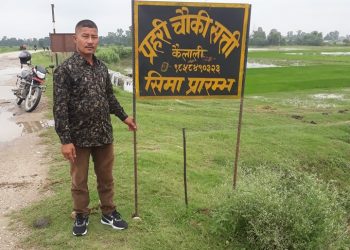 आफ्नो सिमानामा लगायो सत्ती प्रहरी चौकीले बोर्ड