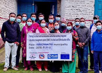 डोल्पामा सुचना प्रणाली सम्बन्धि २ दिने तालिम सम्पन्न