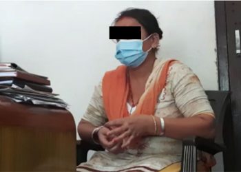 डीआइजीका नाममा पैसा उठाएको आरोपमा महिला पक्राउ