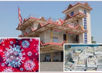 बर्दगोरियामा कोरोना रोकथाम खर्च डेढ करोड बढी