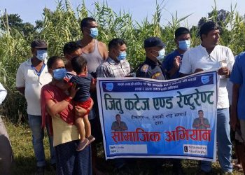 सरसफाईमा पनि जुट्यो जितु कटेज