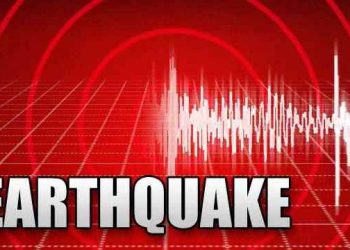 जापानमा शक्तिशाली भूकम्प