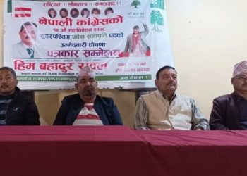 कांग्रेस सुदूरपश्चिम प्रदेश सभापतिमा रावलको उम्मेदवारी घोषणा