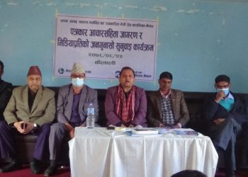 प्रेस काउन्सिल नेपालले टोली सुदूरपश्चिम भ्रमणमा