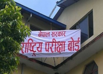 कक्षा १२ को परीक्षा जेठमा र एसईई बैशाखमा गर्ने बोर्डको निर्णय