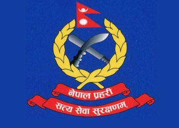 नेपाल प्रहरीका २६ एसएसपीको सरुवा । (सूचीसहित)