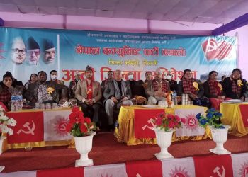कैलालीमा नेकपा एमालेको जिल्ला अधिवेशन सुरु