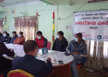 कोभिड रोकथाम तथा नियन्त्रण विषयक अन्तरक्रिया