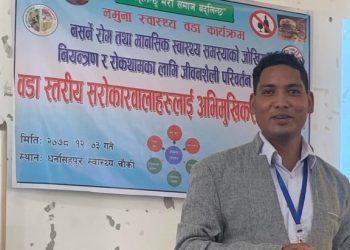 धनसिँहपुर स्वास्थ्य चौकीद्वारा अभिमुखीकरण