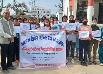 निबन्ध लेखन प्रतियोगिता सम्पन्न