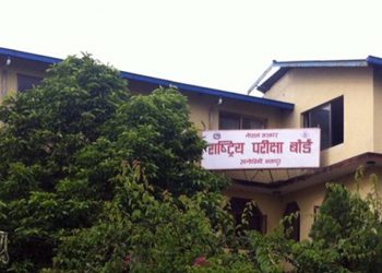 कक्षा ११ को परीक्षा जेठको तेस्रो हप्ता गर्न बोर्डको निर्देशन