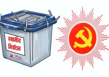 एमाले आज घोषणापत्र सार्वजनिक गर्दै