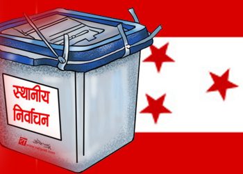 बागी उम्मेदवारी फिर्ता नलिए पार्टीबाट स्वतः निष्कासित हुने कांग्रेसको चेतावनी