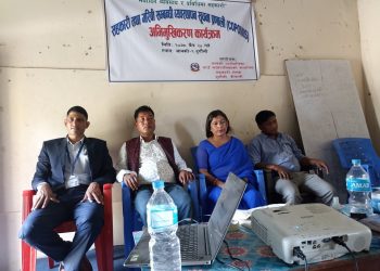 राष्ट्रिय सहकारी दिवसको अवसरमा अभिमुखीकरण कार्यक्रम सम्पन्न