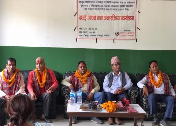 टीकापुर अस्पतालद्वारा बधाई ज्ञापन तथा अन्तरक्रिया