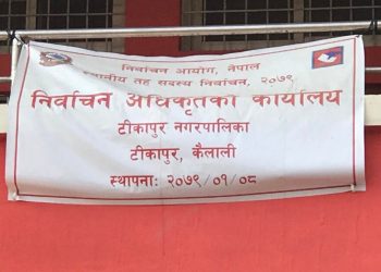 टीकापुर नगरपालिकामा मेयरका लागि कस्को प्रतिस्पर्धा को संग ?