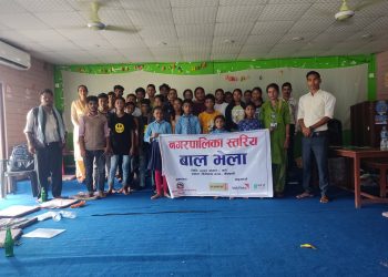 बालबालिकाको सवालहरु पहिचान गर्दै गौरीगंगामा बाल भेला सम्पन्न
