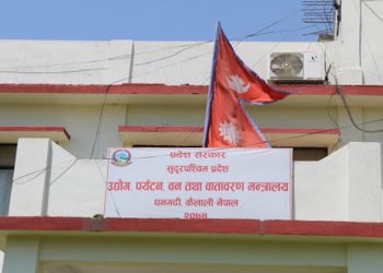 सुदूरपश्चिममा उद्योगलाई अनुदानको नाममा अन्धाधुन्ध साढे ७ करोड बाँडेको आरोप