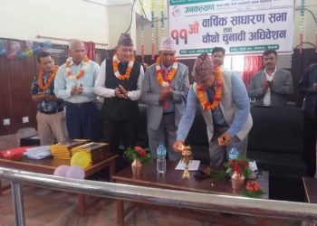 भण्डारीको अध्यक्षतामा नयाँ समिती निर्वाचित गर्दै जनकल्याण साकोसको ११ औं वार्षिक तथा चौथो चुनावी साधारणसभा सम्पन्न