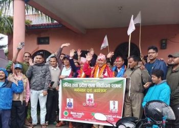 कैलाली क्षेत्र नं. १ मा एमालेद्वारा उम्मेदवारी दर्ता